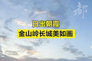 内线对决！周琦首节7中4拿9分3板&王哲林5中4拿10分